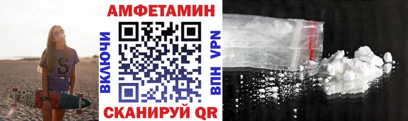 площадка телеграм  Пыть-Ях  АМФЕТАМИН Premium 