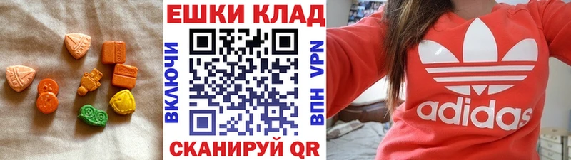 мега вход  Пыть-Ях  Ecstasy круглые  купить наркотик 