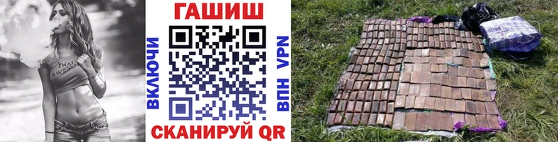 где найти   Пыть-Ях  Гашиш Cannabis 