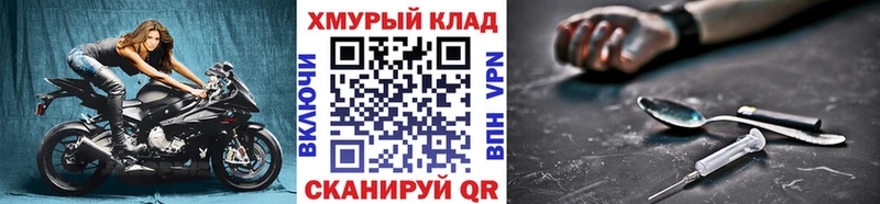 как найти наркотики  Пыть-Ях  ГЕРОИН VHQ 