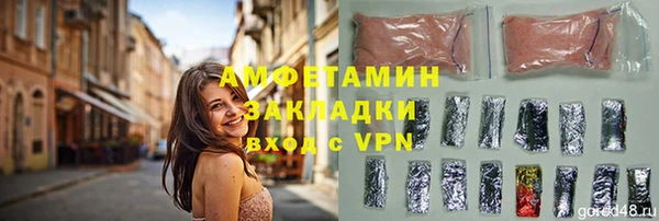 марихуана Арсеньев