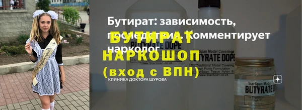 соль курить ск Армянск