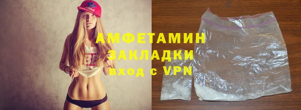 марихуана Арсеньев