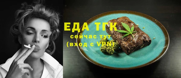марихуана Арсеньев