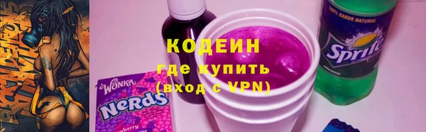 марихуана Арсеньев