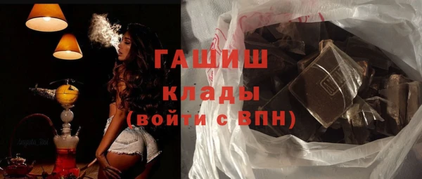 марихуана Арсеньев