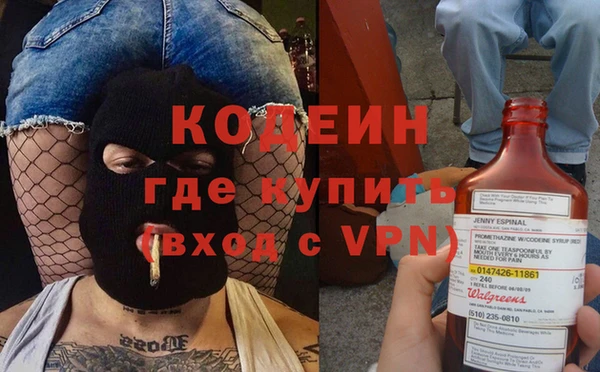 соль курить ск Армянск