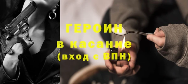 марихуана Арсеньев