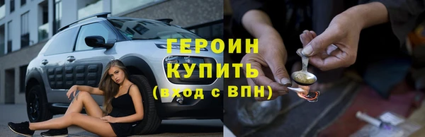 соль курить ск Армянск