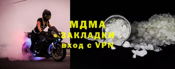 соль курить ск Армянск