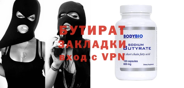 марихуана Арсеньев