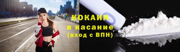 соль курить ск Армянск