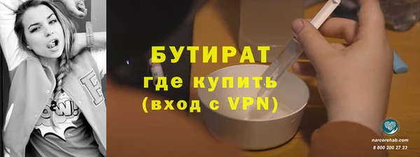 марихуана Арсеньев