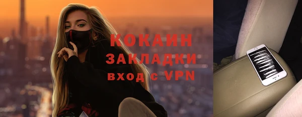 синтетический гашиш Пролетарск