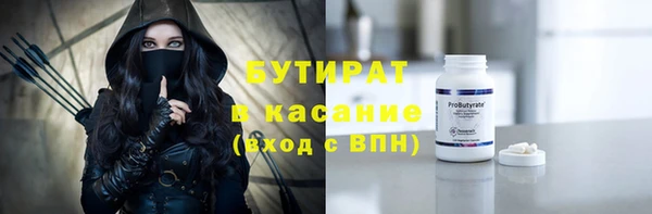 соль курить ск Армянск