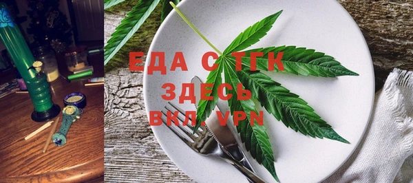 марихуана Арсеньев