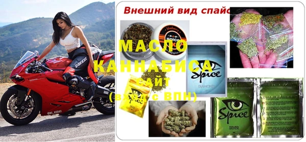 соль курить ск Армянск