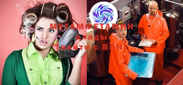 марихуана Арсеньев
