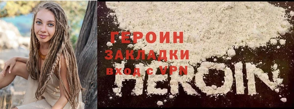 соль курить ск Армянск