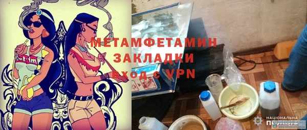 соль курить ск Армянск