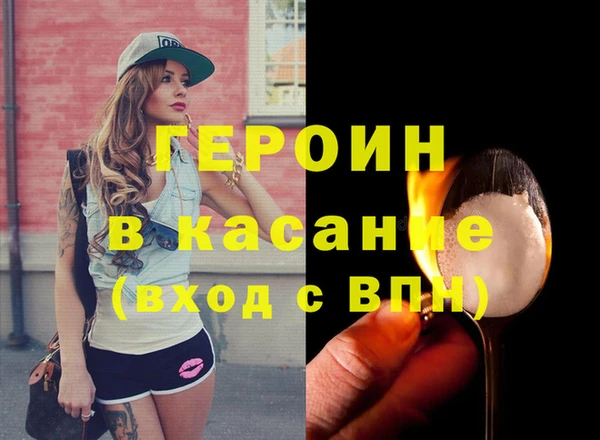 соль курить ск Армянск