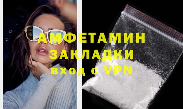соль курить ск Армянск