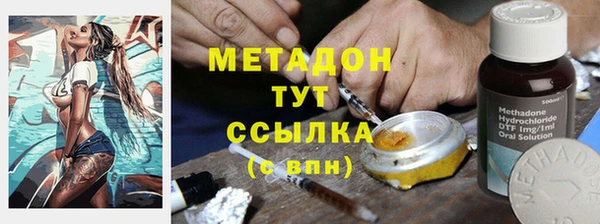 марихуана Арсеньев