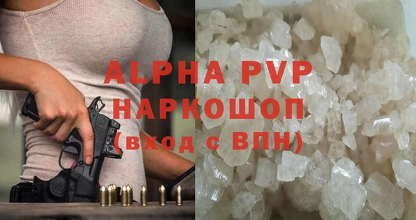 соль курить ск Армянск