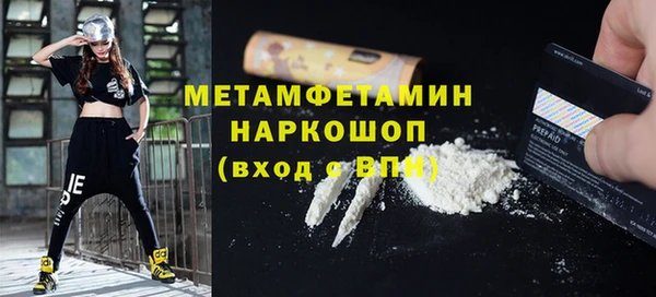 2c-b Аркадак