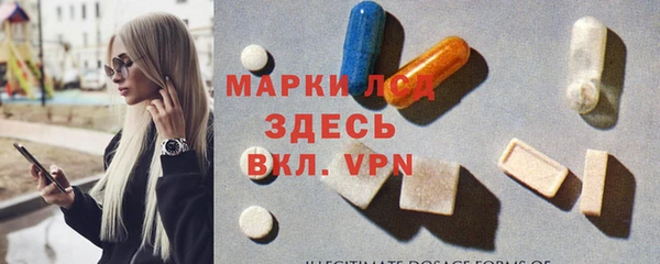марихуана Арсеньев
