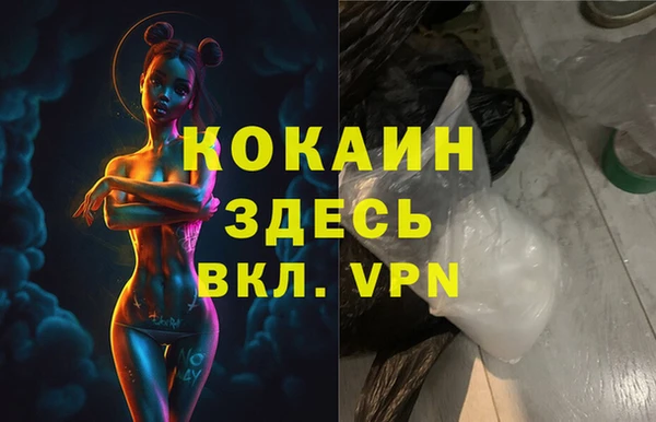 соль курить ск Армянск