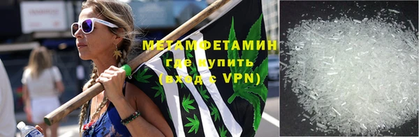 соль курить ск Армянск