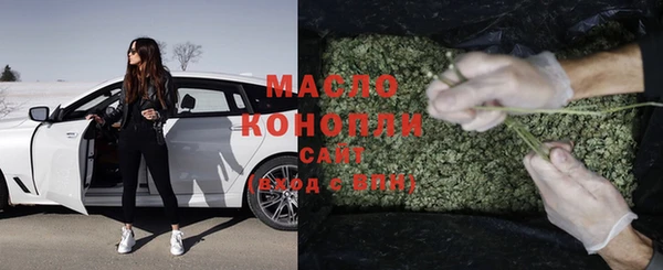 марихуана Арсеньев