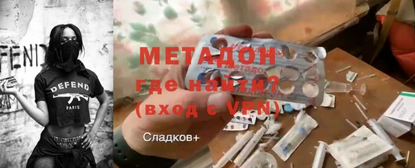 соль курить ск Армянск