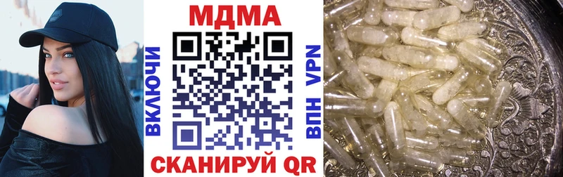 дарнет шоп  Пыть-Ях  MDMA кристаллы 