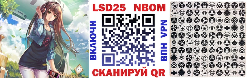 как найти наркотики  Пыть-Ях  Наркотические марки 1500мкг 