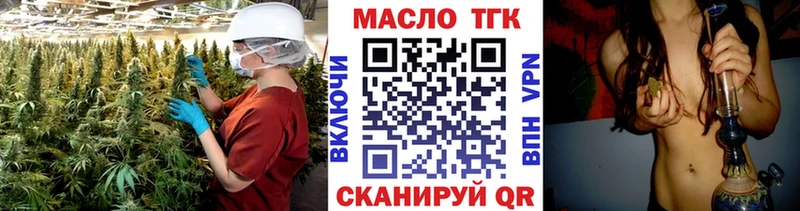 ТГК гашишное масло  Пыть-Ях 